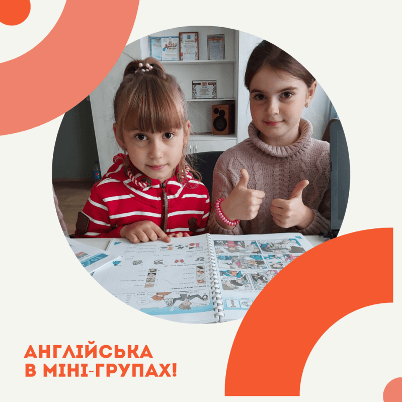 minigroup